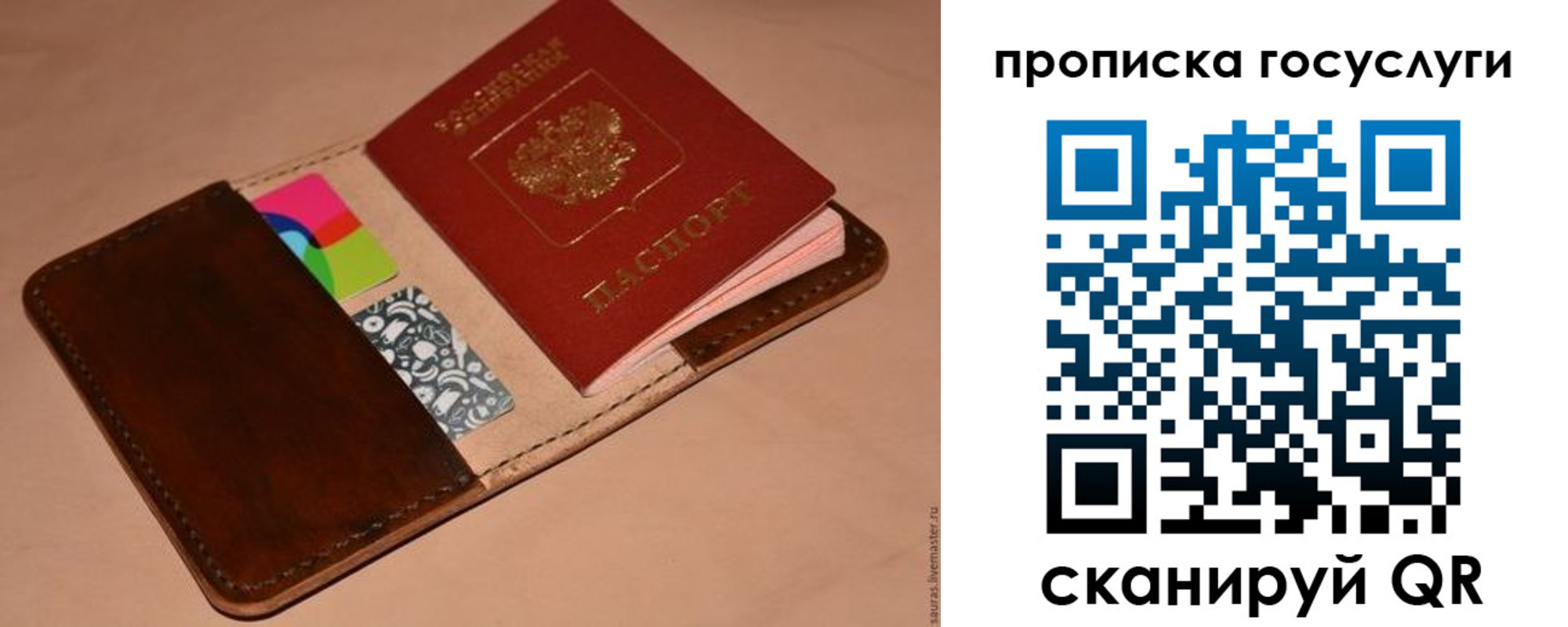 где прописаться в Нарьян-Маре
