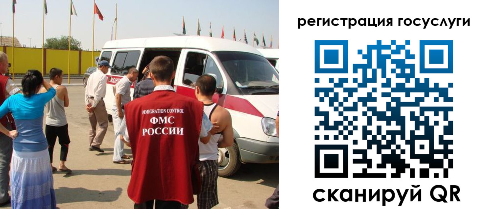 регистрация в Нарьян-Маре